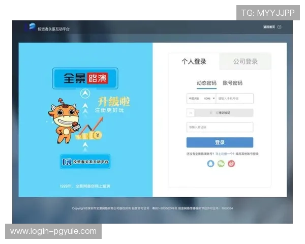 最新AG贵宾厅全站登录入口推荐确保用户随时无障碍访问平台