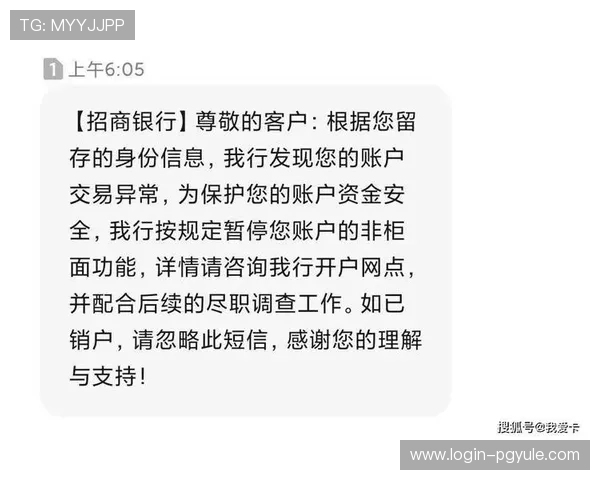 ag搏天堂会员登录安全保障措施，保障您的账户资金安全