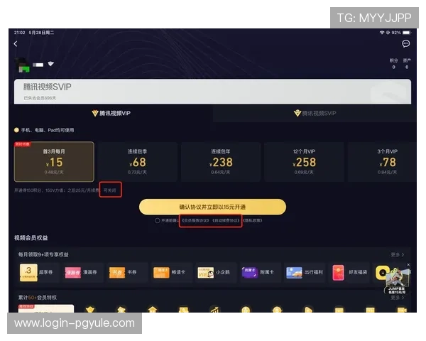 2024年AG视讯厅VIP会员最新优惠政策，助力玩家轻松赢取丰厚奖励