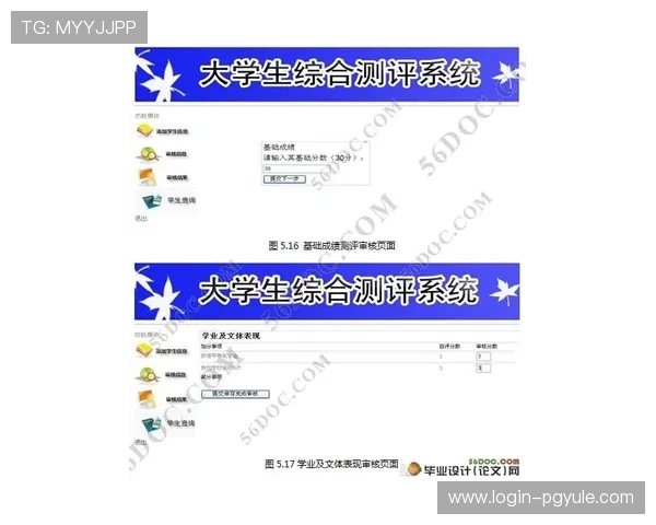 ag视讯登录入口最新更新，确保用户顺畅登录体验的方法