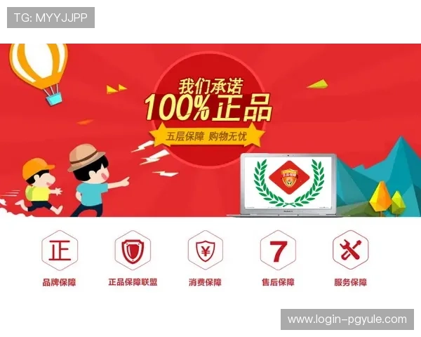 全面解析AG厅总部登录入口的操作流程与安全保障措施