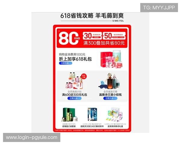 迈博真人会员登录后有哪些优惠活动？一文告诉你所有福利