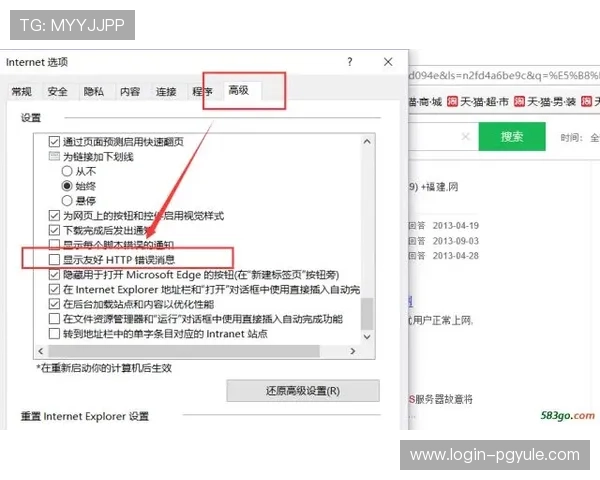 AG旗舰厅全站登录常见问题及解决方案全面解析