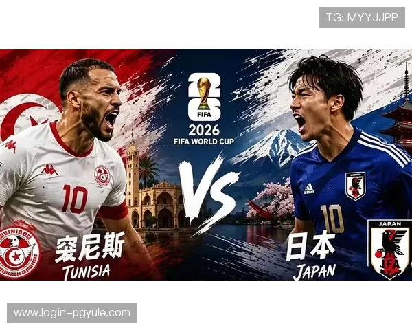 2026年世界杯突尼斯对阵日本比赛首发阵容全面分析与预测