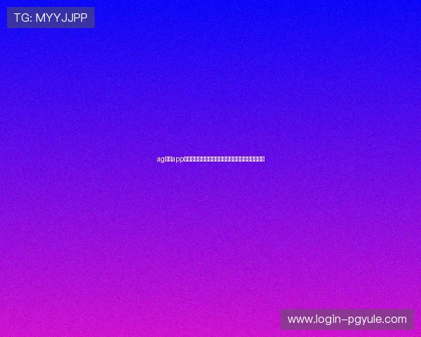 ag手机app官网:全面了解世界杯赛事信息与实时直播服务指南 ag手机app官网:全面了解世界杯赛事信息与实时直播服务指南